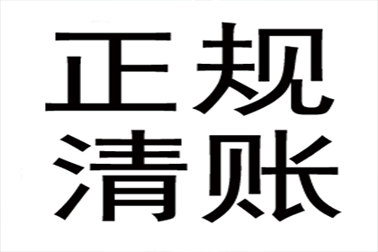 面对诉讼仍拒付欠款怎么办？